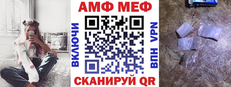 АМФ 98% Гаврилов Посад