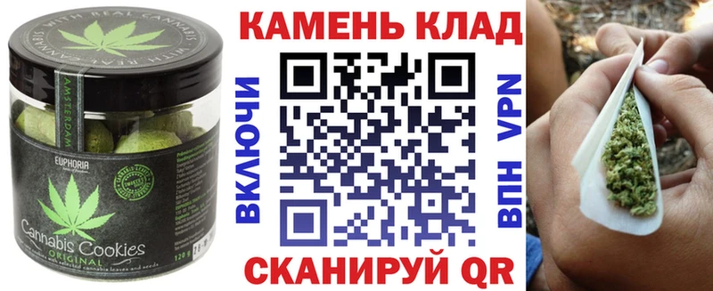 Cannafood марихуана  цены наркотик  Гаврилов Посад 