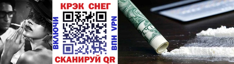 COCAIN FishScale где можно купить наркотик omg зеркало Гаврилов Посад