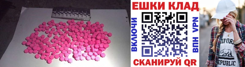 Ecstasy louis Vuitton Гаврилов Посад