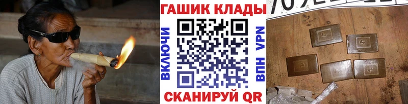 ГАШИШ гашик  это официальный сайт  Гаврилов Посад 
