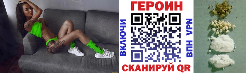 Героин герыч  Гаврилов Посад 
