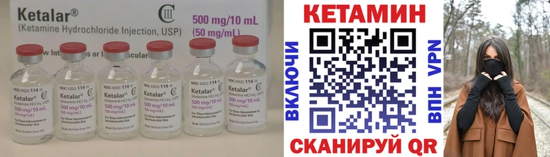 Кетамин ketamine  mega ONION  Гаврилов Посад 