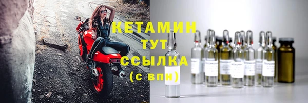 ALPHA PVP Саяногорск