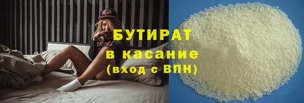 марки lsd Абаза