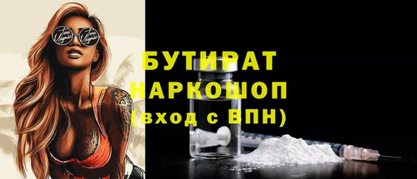 ALPHA PVP Саяногорск