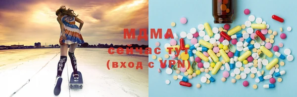mdma Алексин