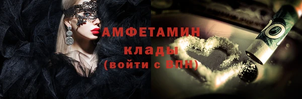 сатива Абдулино
