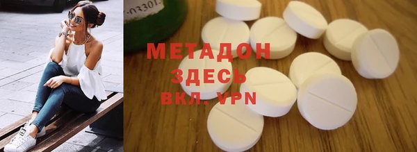 мдма Сатка