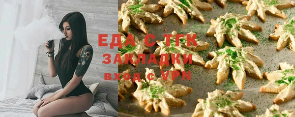 прущие крисы Абинск