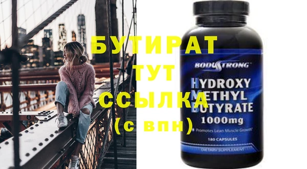 ALPHA PVP Саяногорск