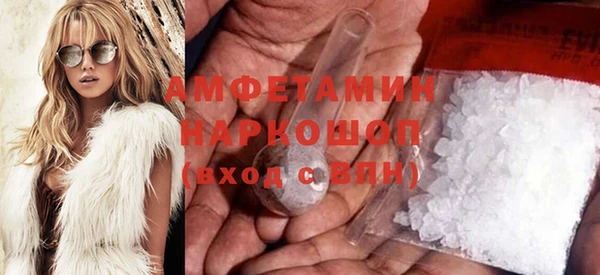 гашик Сафоново