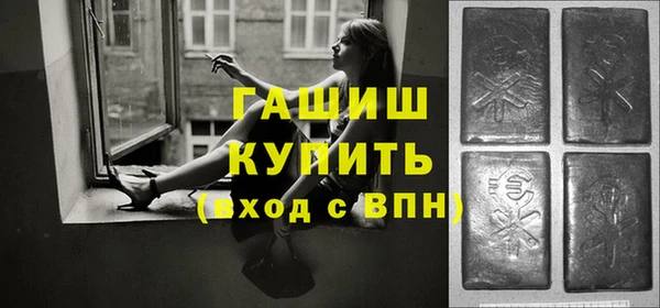 гашиш Алексеевка
