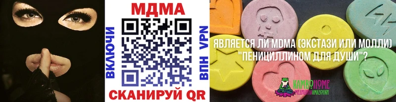 MDMA crystal наркота Гаврилов Посад