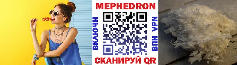 Мефедрон мяу мяу  цена   Гаврилов Посад 