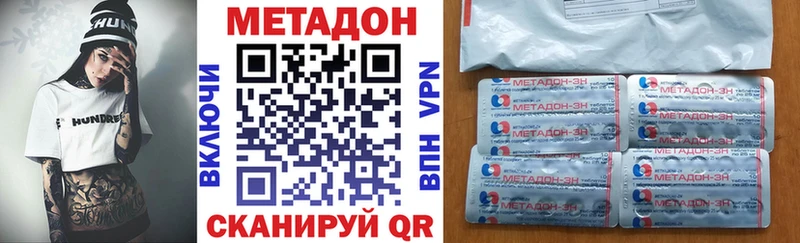 hydra зеркало  купить закладку  Гаврилов Посад  Метадон methadone 