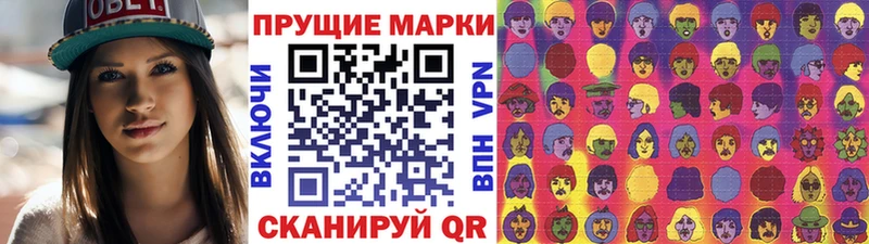 darknet какой сайт Гаврилов Посад Марки N-bome 1,8мг