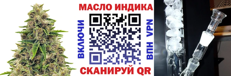 ТГК THC oil  закладки  Гаврилов Посад 
